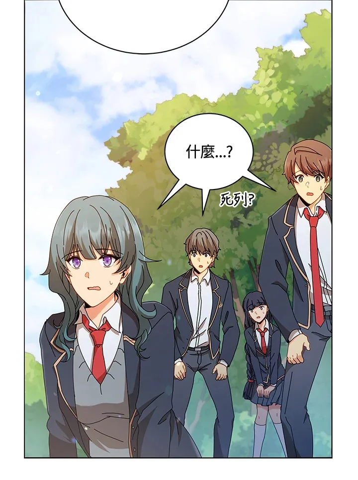 第16话 第26页