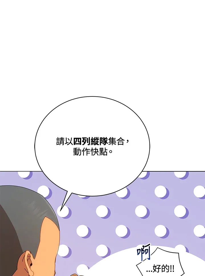 第16话 第27页