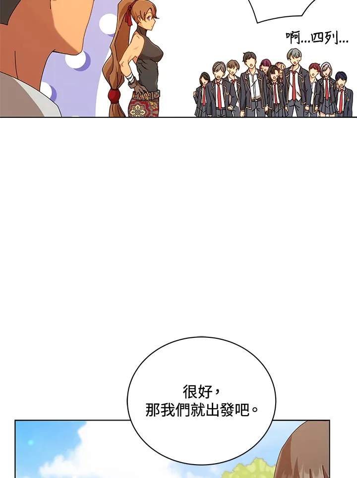 第16话 第28页
