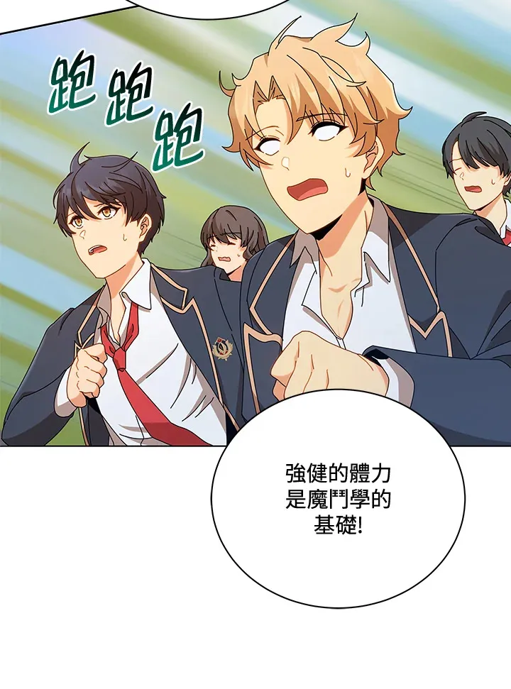 第16话 第33页