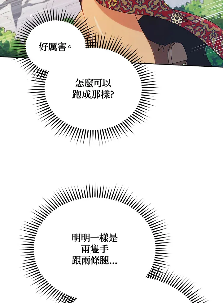 第16话 第35页