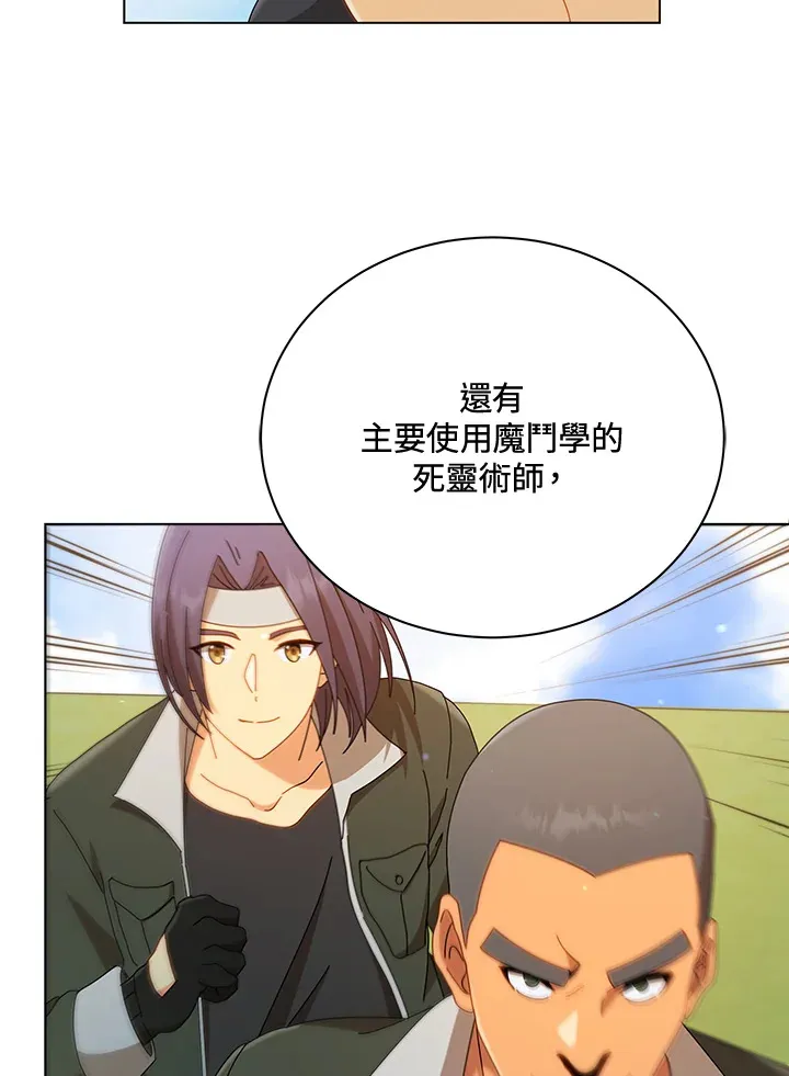 第16话 第39页