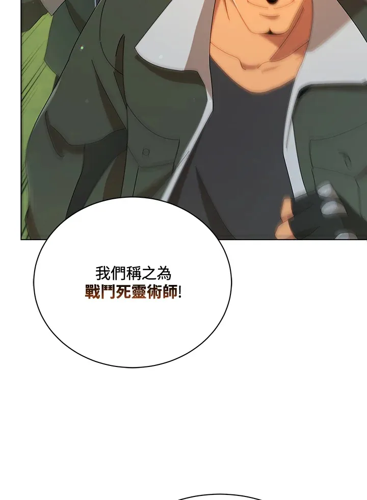 第16话 第40页