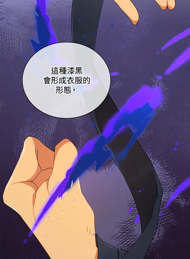 第16话 第42页