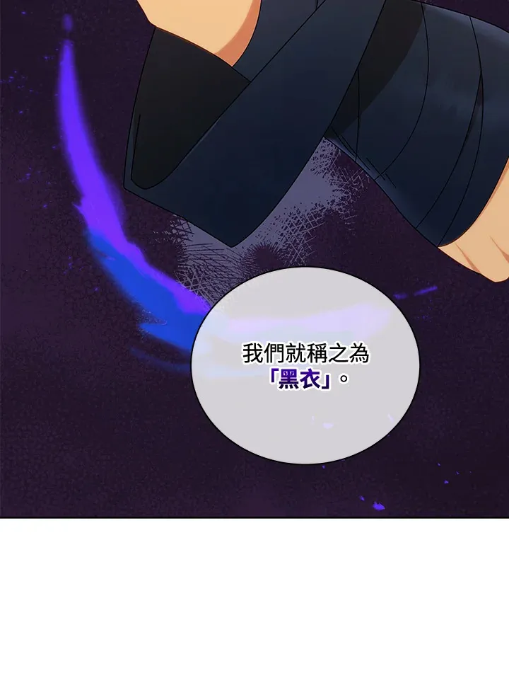 第16话 第43页