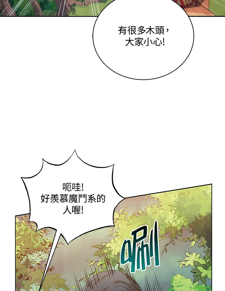 第16话 第45页