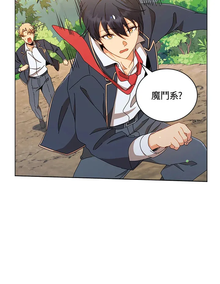 第16话 第46页