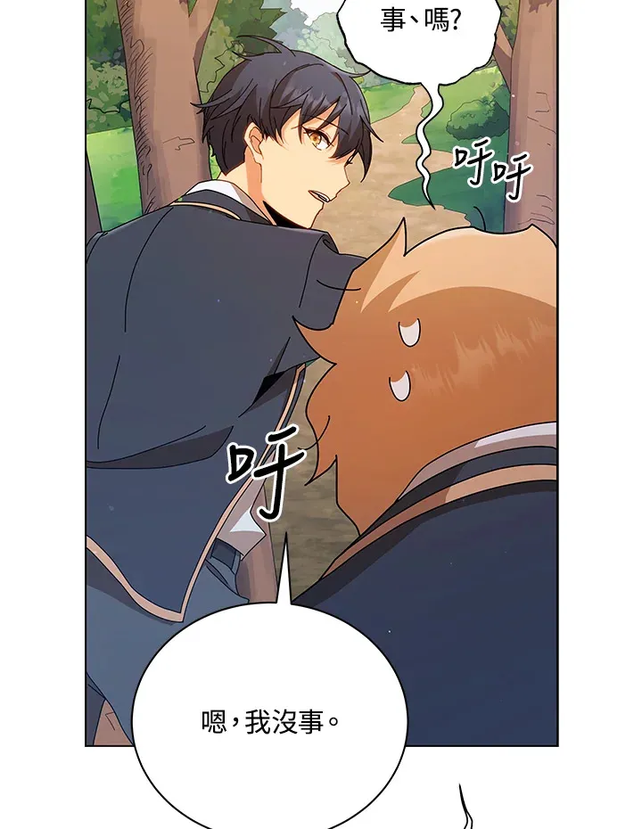 第16话 第49页