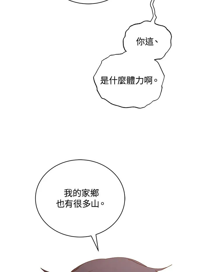 第16话 第50页