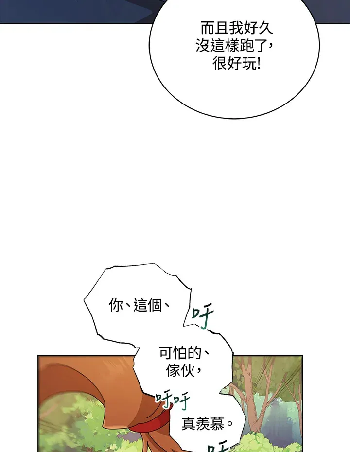 第16话 第52页