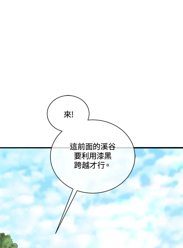 第16话 第54页