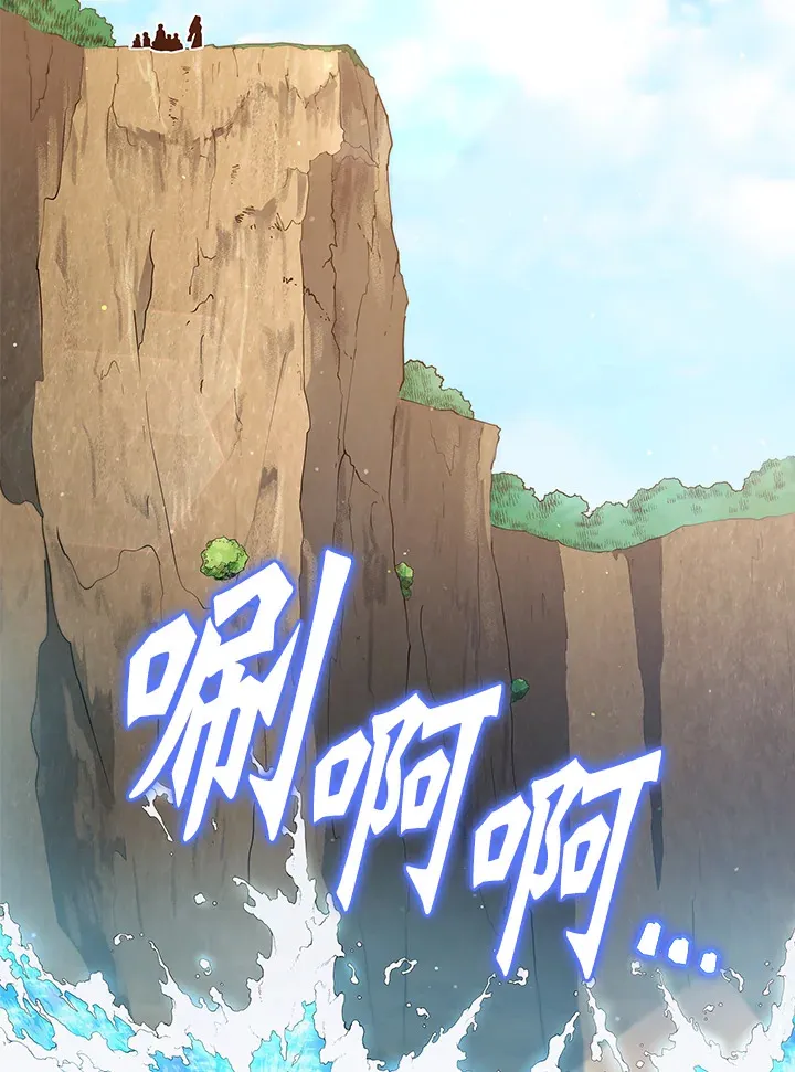 第16话 第55页