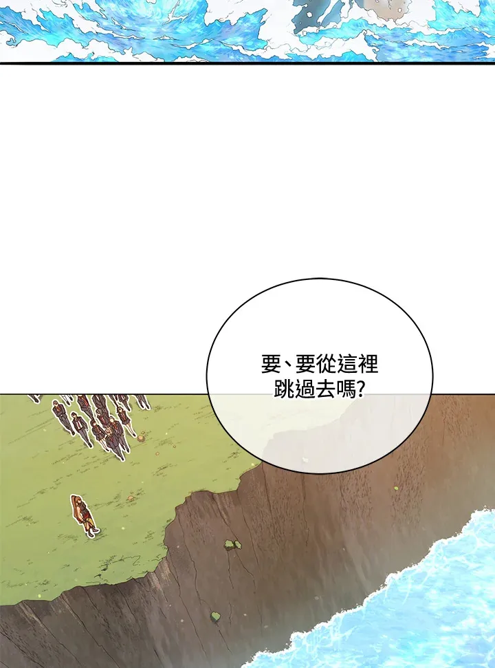第16话 第56页