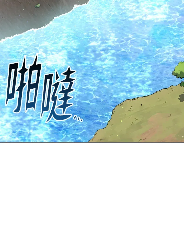 第16话 第57页