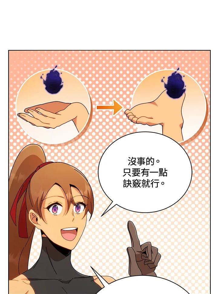 第16话 第58页