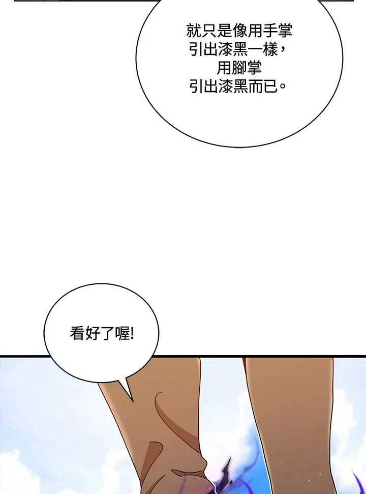 第16话 第59页