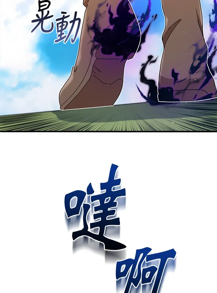 第16话 第60页