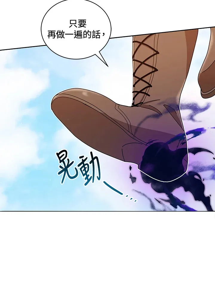 第16话 第63页