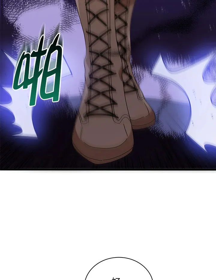第16话 第68页
