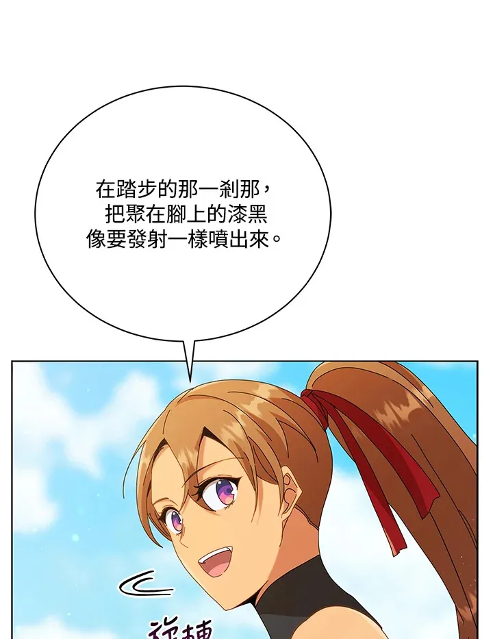 第16话 第70页