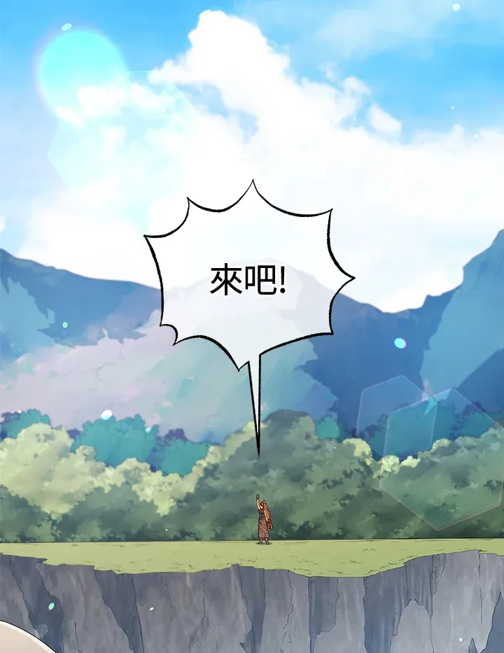 第16话 第76页