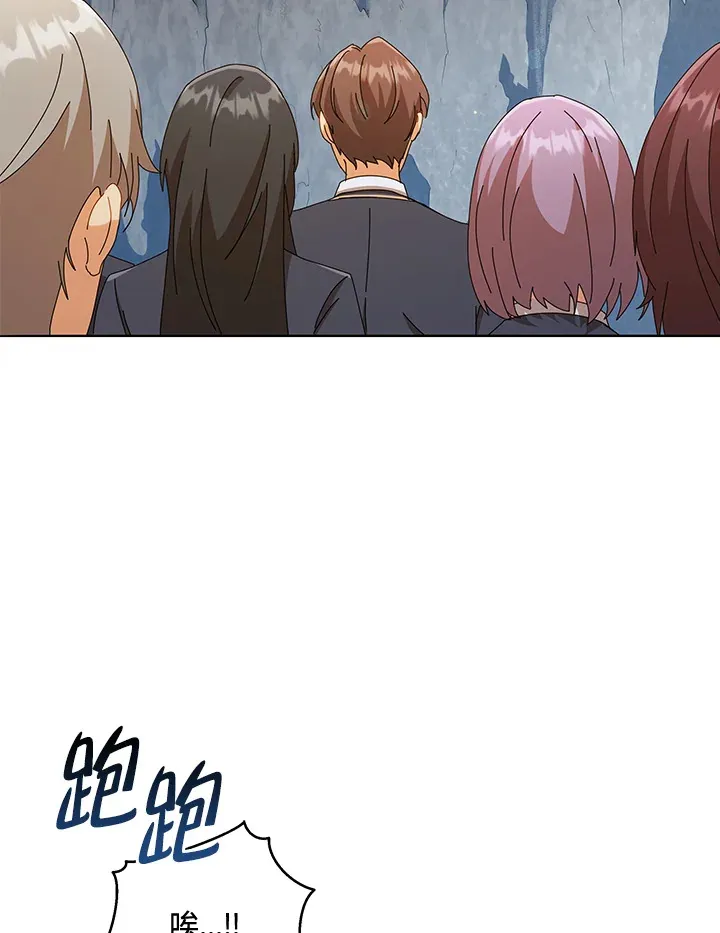 第16话 第77页