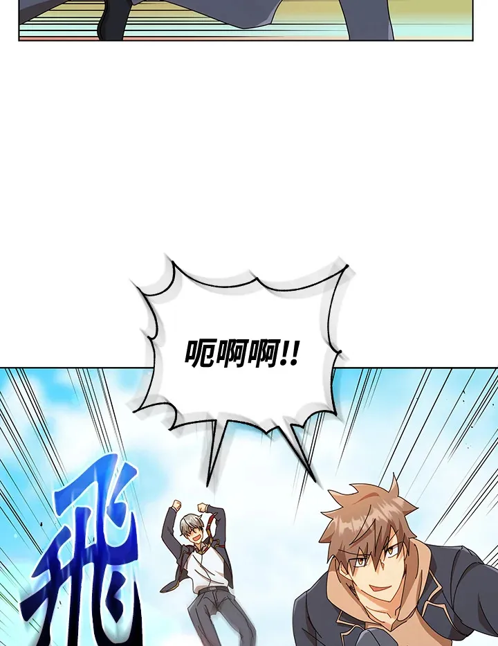 第16话 第79页