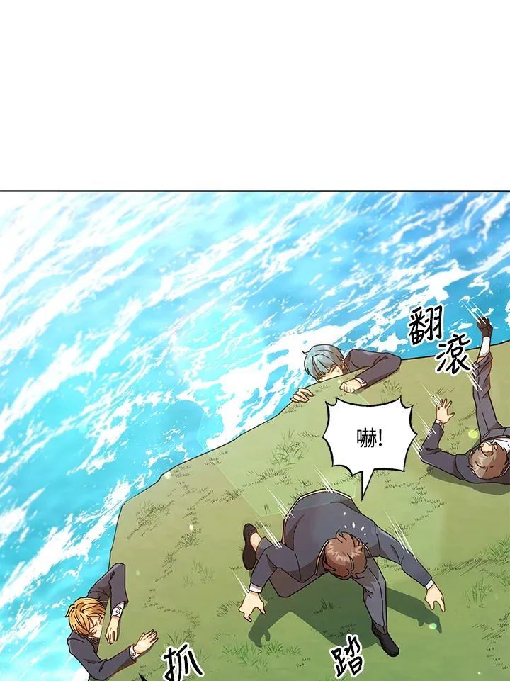 第16话 第81页