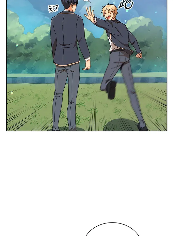 第16话 第87页