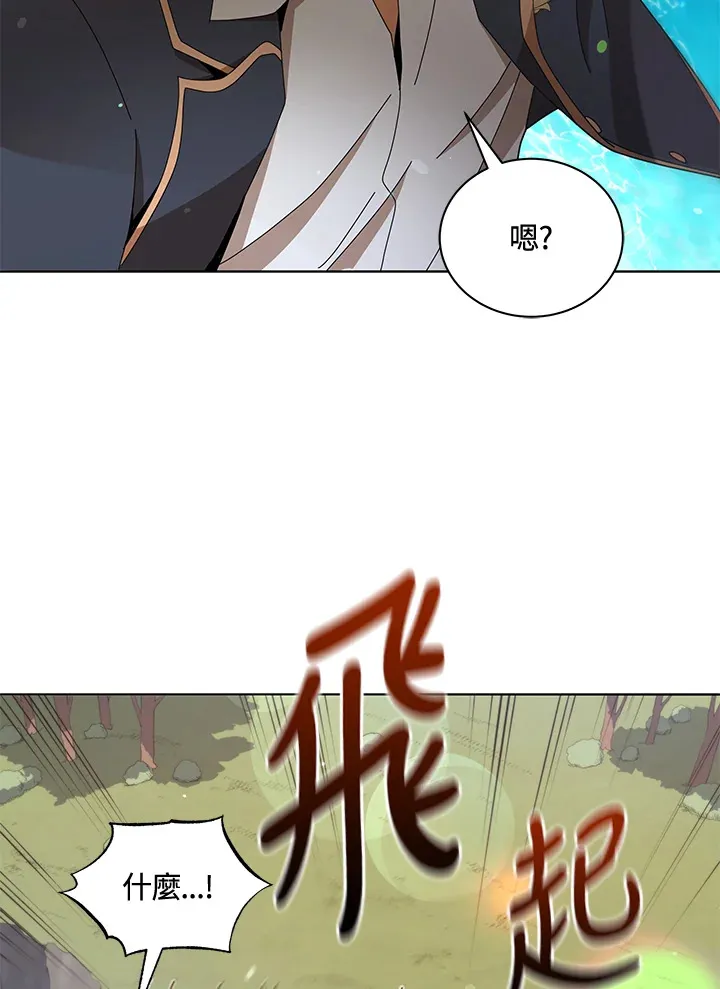 第16话 第90页