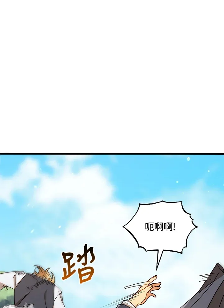第16话 第92页
