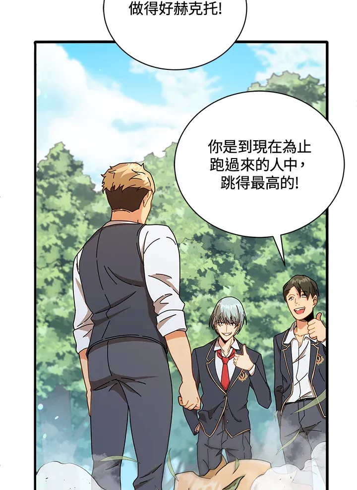 第16话 第94页