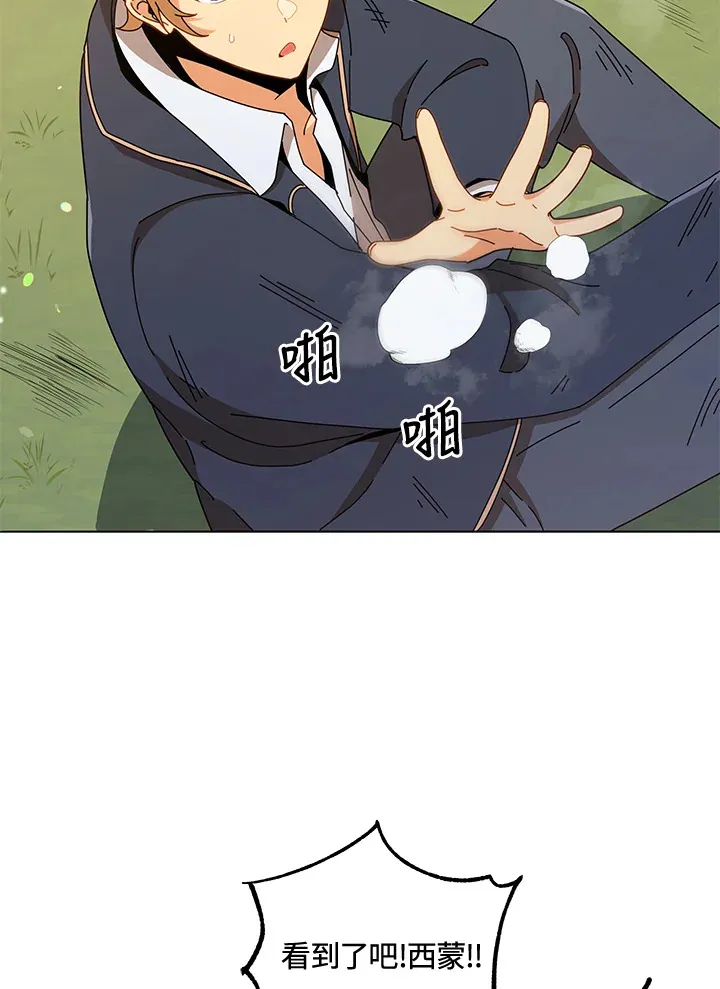 第16话 第96页