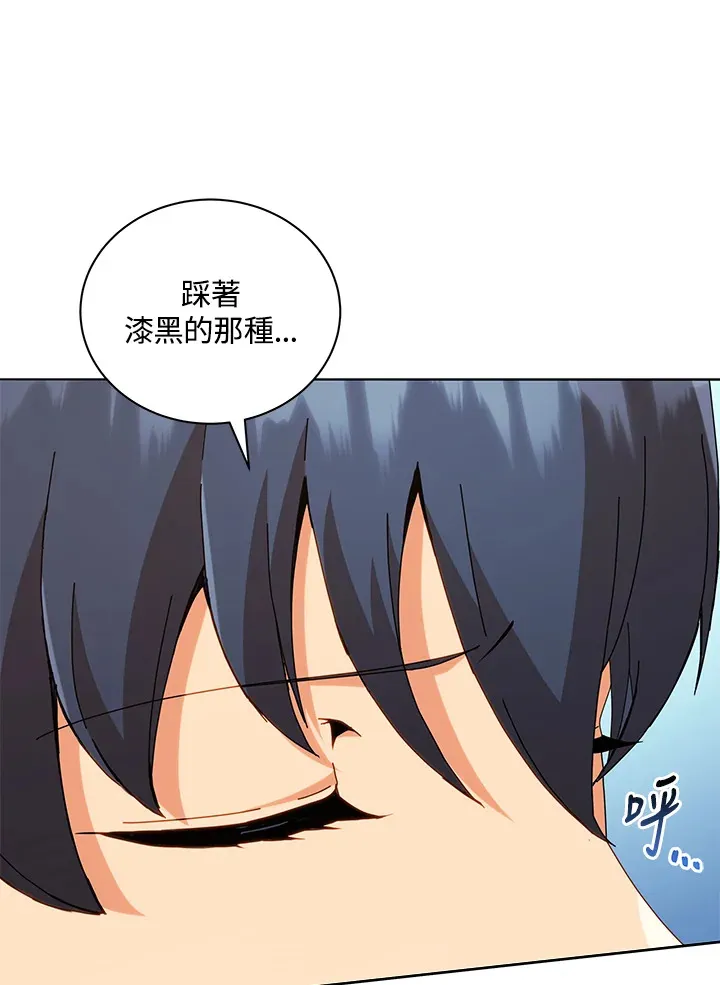 第16话 第98页