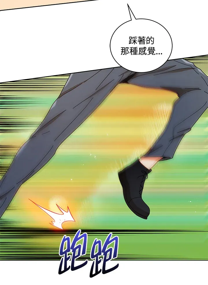 第16话 第99页