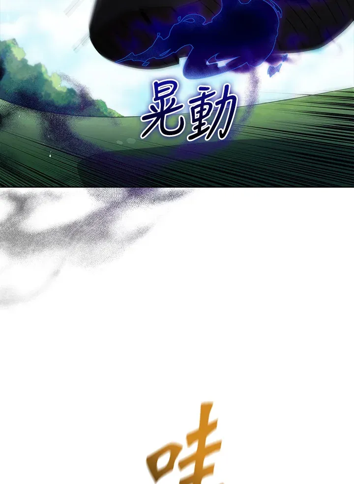 第16话 第101页