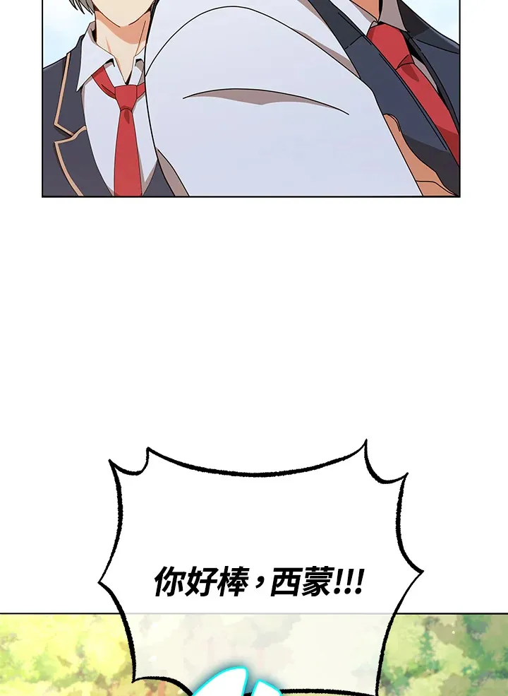 第16话 第103页