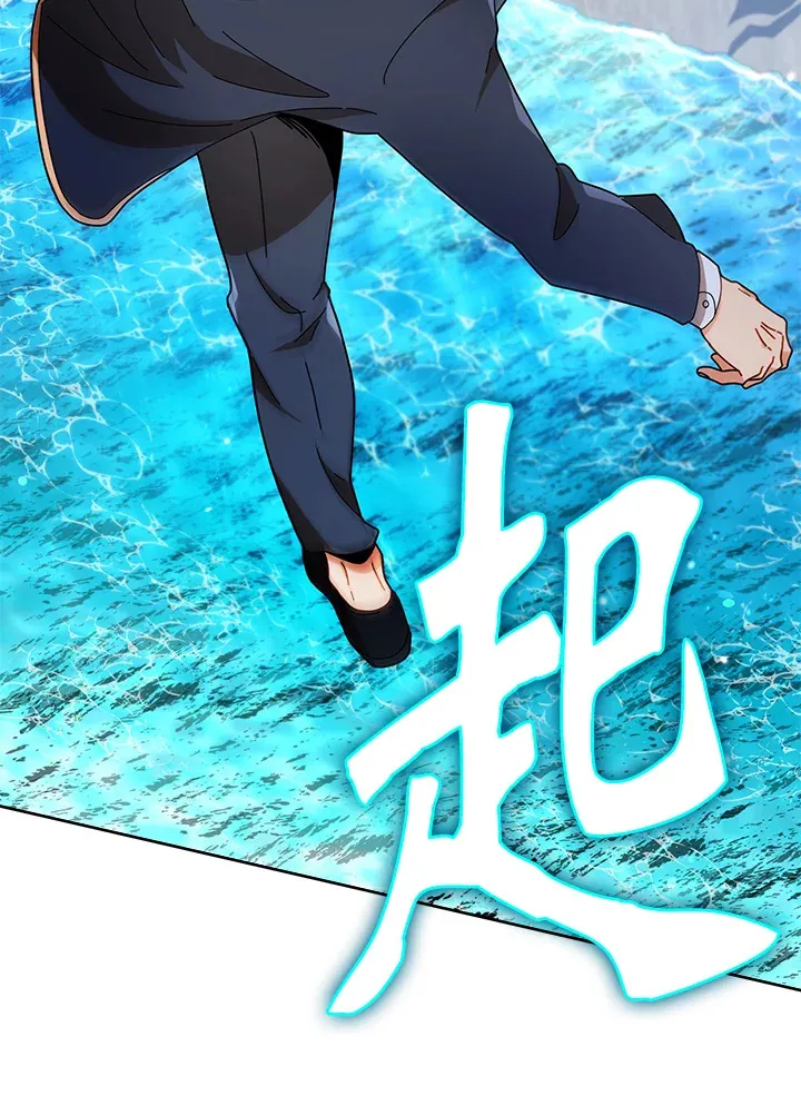 第16话 第105页