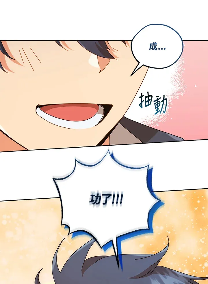 第16话 第108页