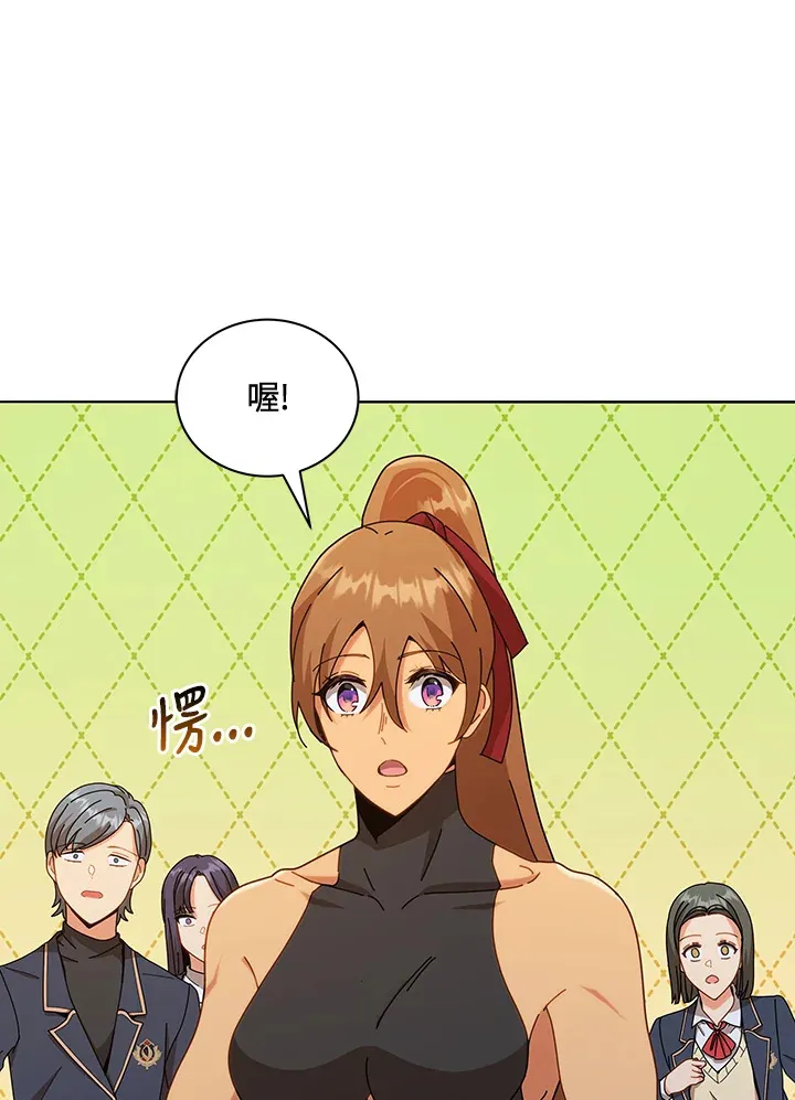 第16话 第111页