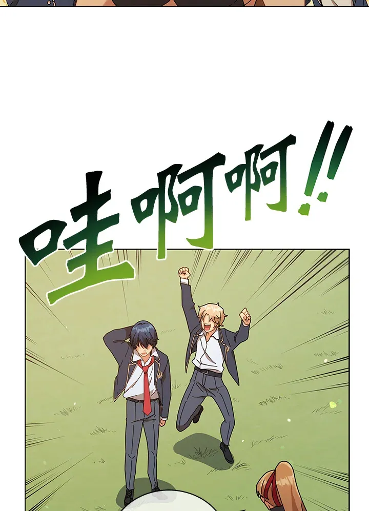 第16话 第112页