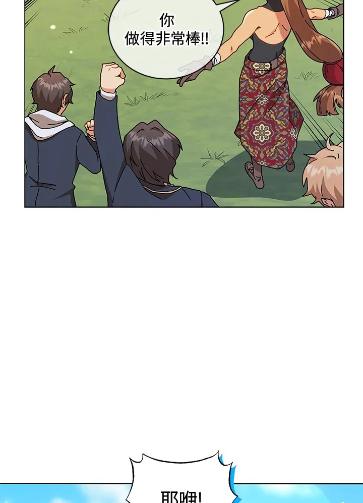 第16话 第113页