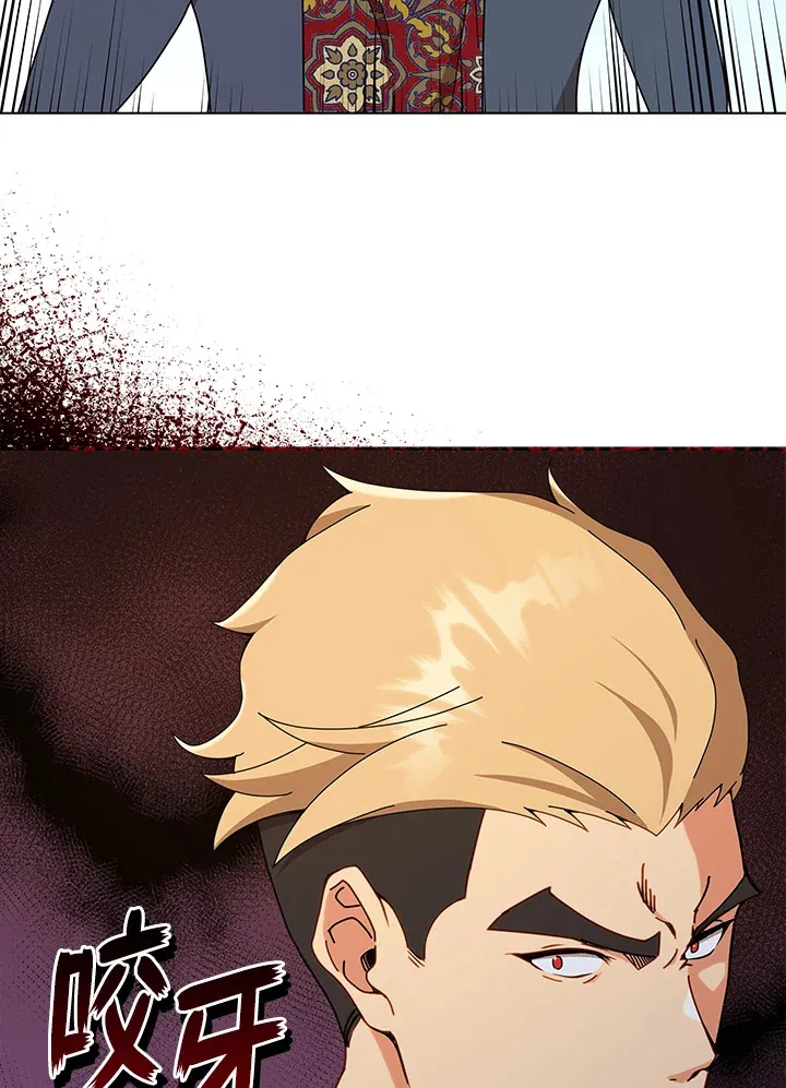 第16话 第115页