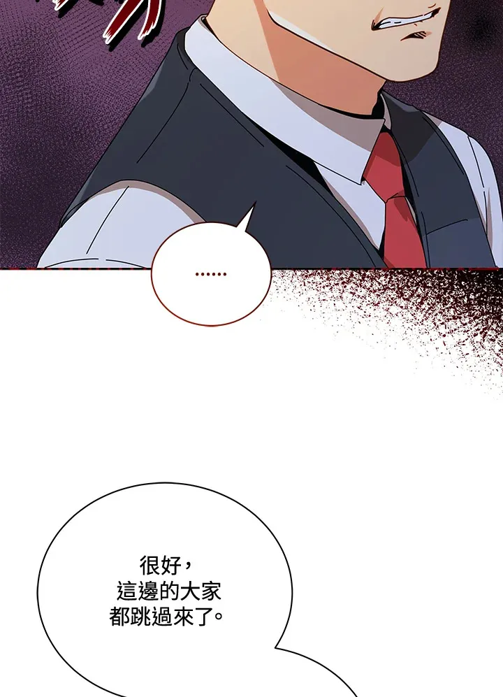 第16话 第116页
