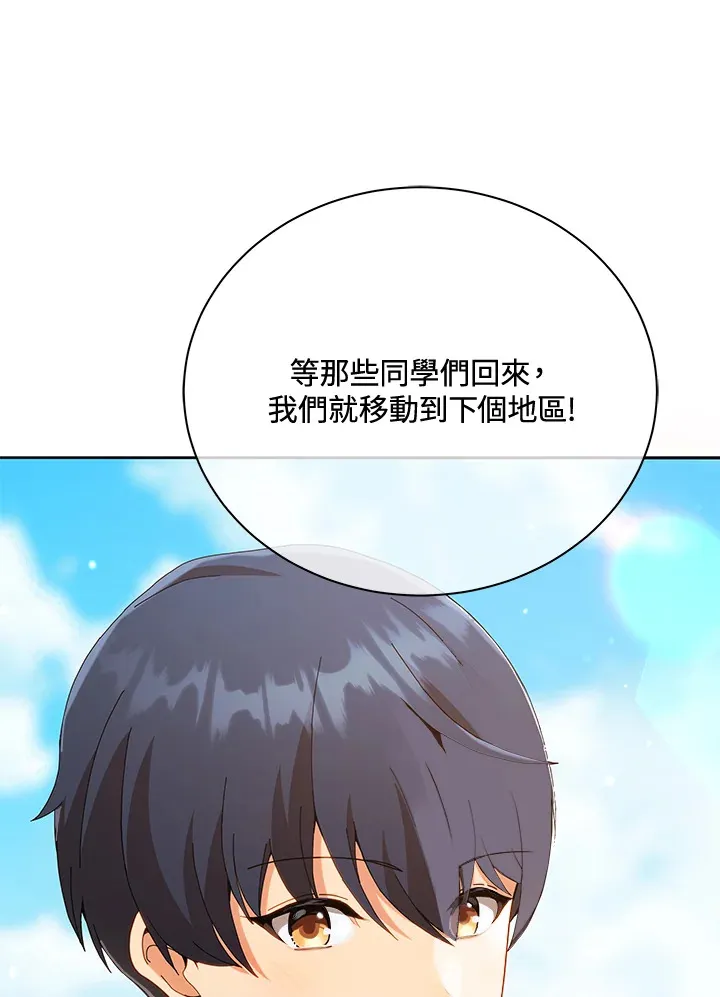 第16话 第118页