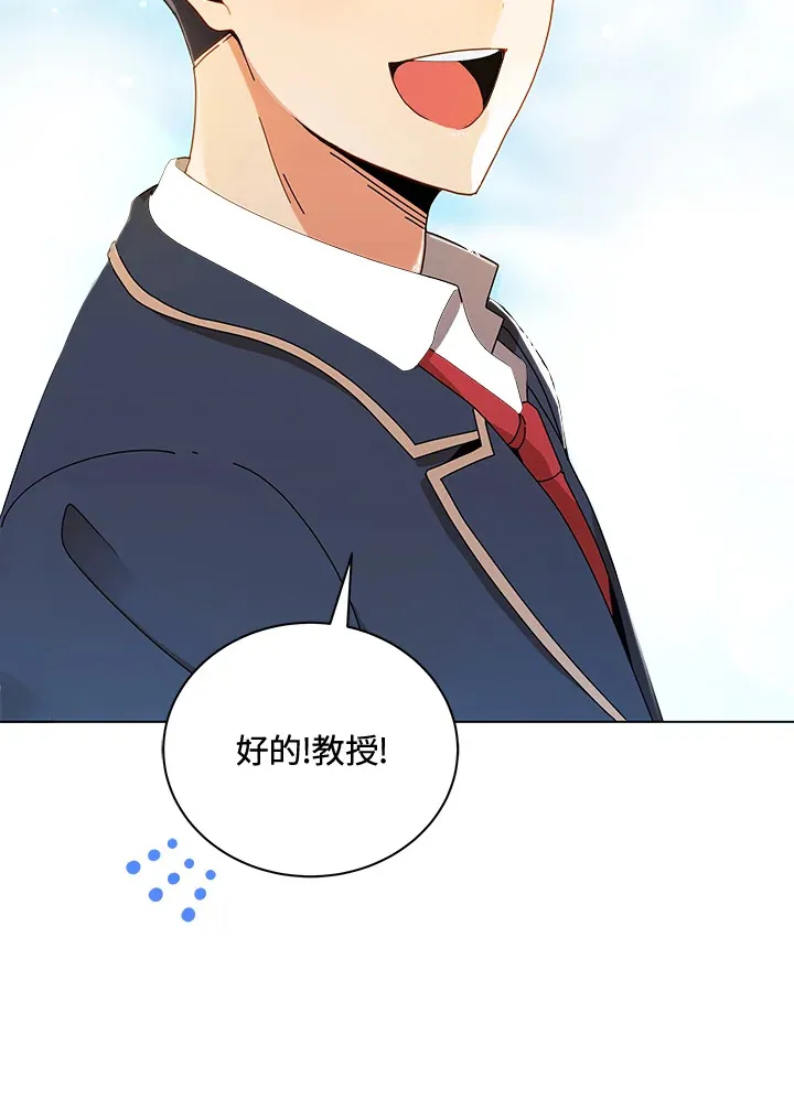 第16话 第119页