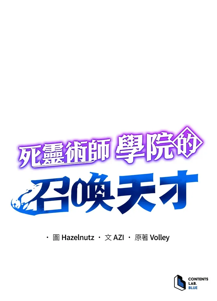第16话 第120页