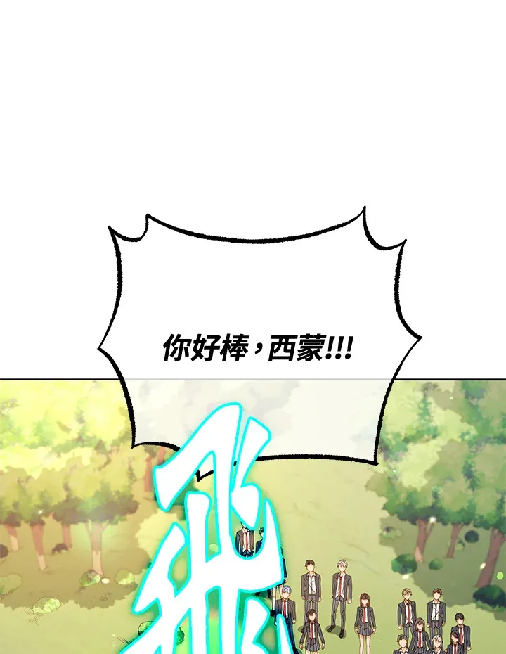 第16话 第121页