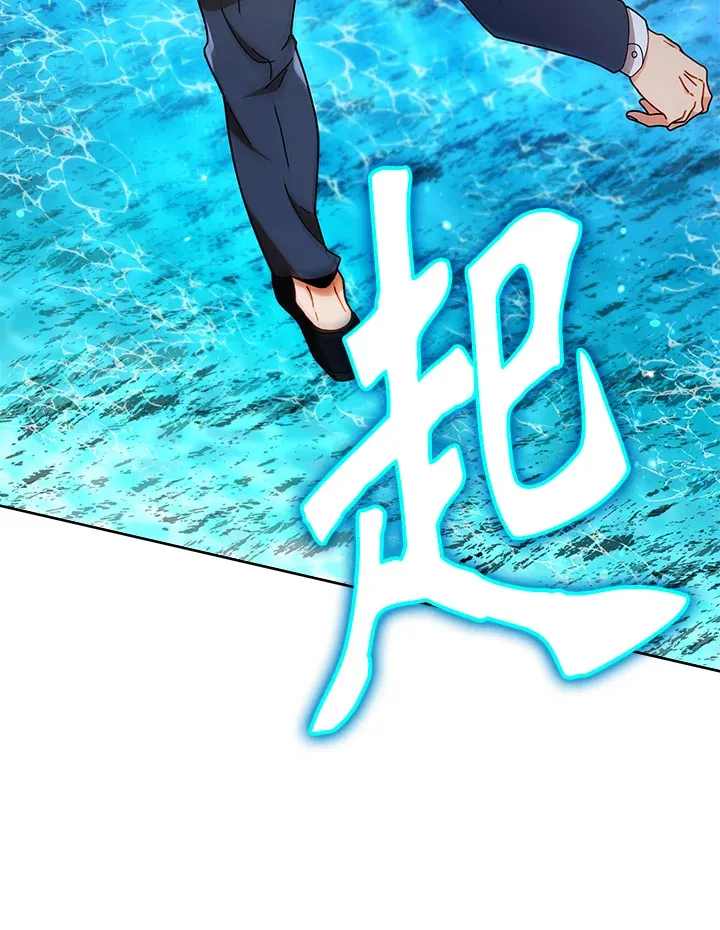 第17话 第3页