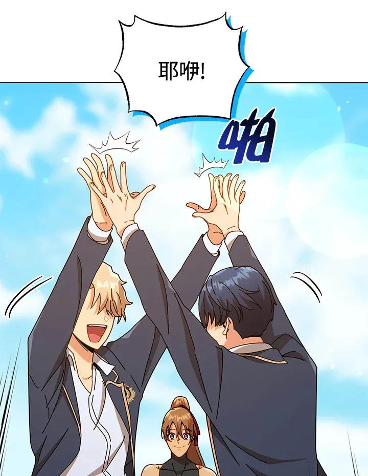 第17话 第6页